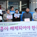 한기총 해체 위해 기독인들 힘 모아…온오프라인 활동 예고
