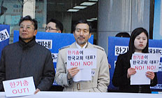 한기총 해체 주장하는 기독인들