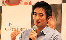 “컴패션의 힘이 되어주세요”