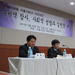 서울YMCA 시민논단…구제역, 사회적 성찰 및 대안모색 