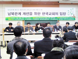 “남북관계, 정치게임 틀에서 벗어나야 해결가능”