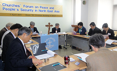 동북아시아 평화를 위한 교회 포럼