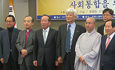 한국종교연합 창립 12주년 맞아