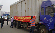 밀가루 싣고 북한으로 가는…