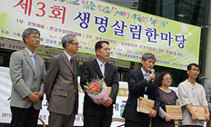 환경주일 연합예배 녹색교회 선정