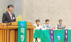 기장 제2차 임시 실행위원회 전경