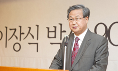 혜암 이장식 박사 출판기념회 이모저모