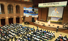교회갱신협의회, 제16차 영성수련회 개최