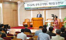 총회 선거제도 개선을 논한다