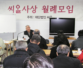 ‘다석 그리스도론’ 강의하는 정양모 신부