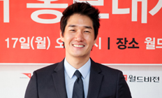 월드비전, 배우 유지태 홍보대사로 위촉