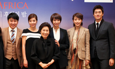 월드비전, 동아프리카 후원의 밤 개최