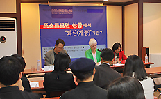 포스트모던 상황에서의 ‘회심’이란