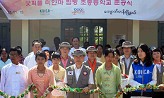 미얀마에 보건소·초중등학교 준공