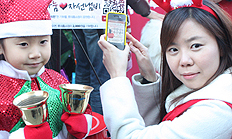 구세군 시종식, 가난한자를 향한 희망의 울림 