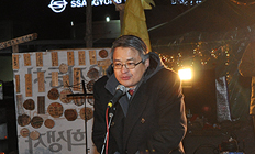 기장, 쌍용차 문제관련 촛불기도회 가져