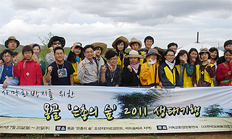 기환연, 몽골 ‘은총의 숲’ 생태기행 