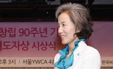 ‘여성지도자’ 특별상 수여 받는 박선영 의원