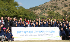 아프리카, 원조 의존보다 자립 원해