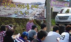 제주 강정마을에 간 한신대 학생들