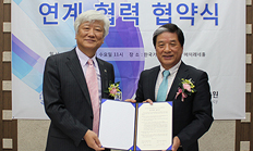 NCCK- 한국청소년활동진흥원 업무 협약 가져