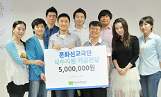 문화선교극단 ‘예배자’, 수익금 기부