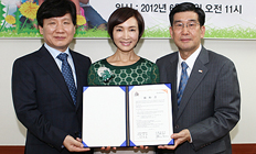 민들레영토, 월드비전과 업무협약 맺어