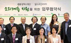 공익카페 파구스, 예울마루점 오픈