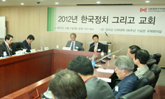 대화문화아카데미, 여해포럼 개최