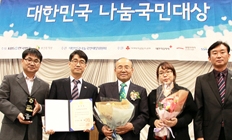 장기기증운동본부, ‘KBS 나눔 국민대상’ 수상