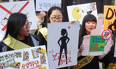 YMCA ‘유해환경 감시단’ 거리로