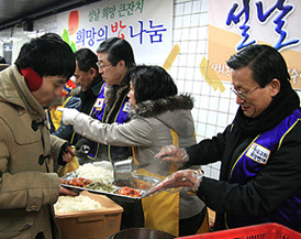 설연휴 노숙인들에게 위로의 손길을…