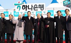 홈리스 문제에 민관 협력 이뤄져