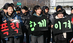 “나는 방관자가 아닌 학교평화 지킴이!”