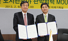 한신대-성북구, 교육 등 관학협력 MOU