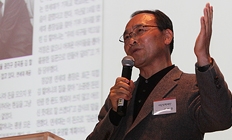 월드휴먼브리지, 2013 컨퍼런스 개최