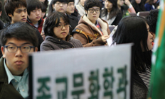 한신대, 2013학년도 입학식 거행