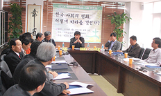 NCCK, 한국사회 변화 관련 기획 토론회