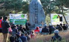 탈핵주일을 지키는 그리스도인들