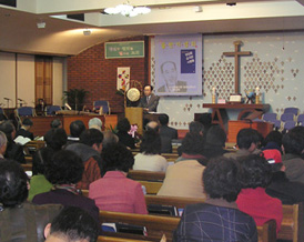 조헌정 목사 출판기념회