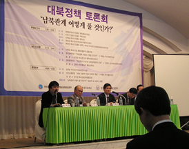 기장, 대북정책 토론회 개최 