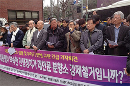 기독교계, 쌍용차 대한문 농성장 폭력철거 규탄