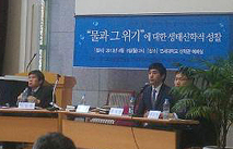 명지대 곽호철 교목, 배척의 대상 ‘인간중심주의’ 재고하다