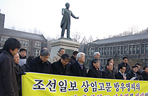 배태진 총무, “정관에 흐르는 연세대 설립정신 바로세워야”