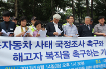 쌍용차 해고자들 무관심에 “종교인도 자유롭지 못해”