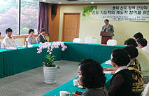 기장, 신도 지도력의 제도적 참여를 위한 방안 모색