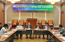 이재정 전 장관 “노무현 정부, NLL 평화적으로 지켰다”