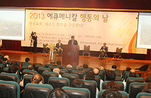 “사회적 약자 돌봄을 최우선 선교과제로 고백해야”