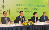 WCC 준비위, 기감 전용재 감독회장 방문