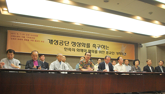 “개성공단 실무회담, 기싸움 벌이지 말고 차이 줄여야”